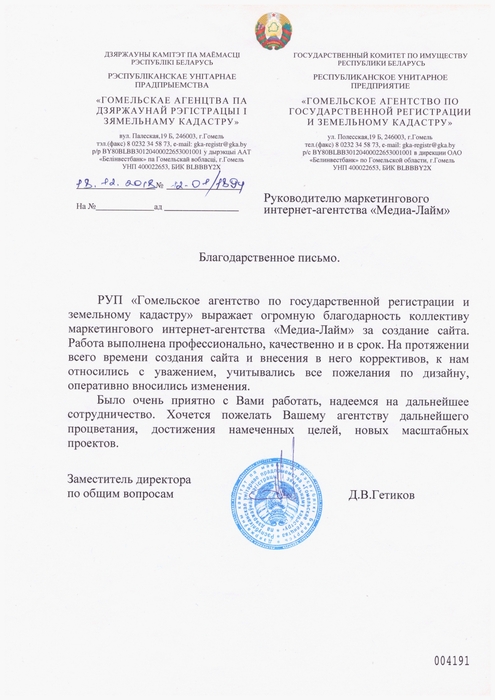 Заголовок