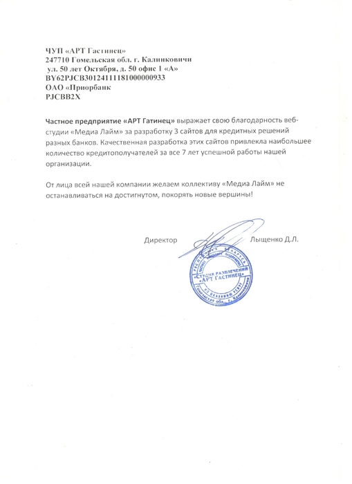 Заголовок