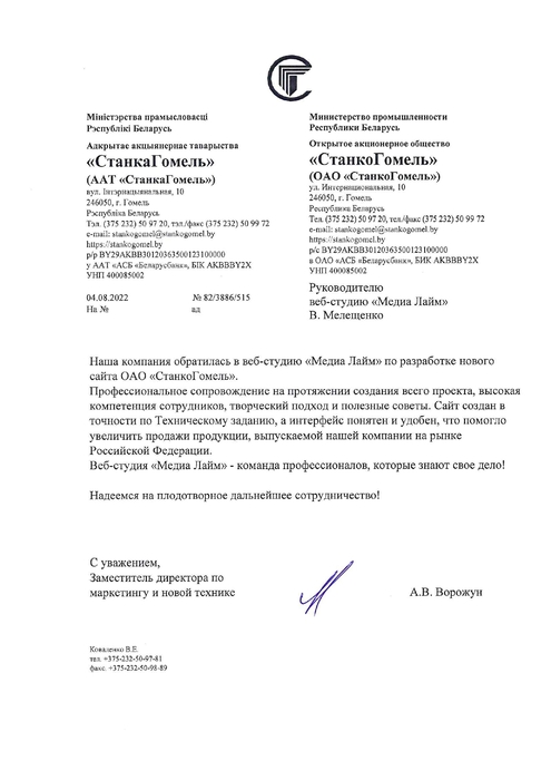 Заголовок
