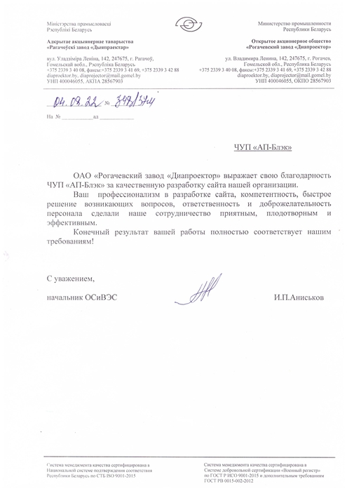Заголовок