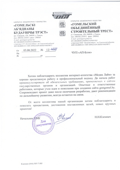Заголовок